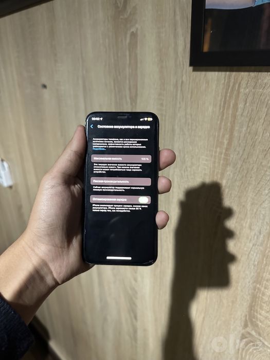 iPhone X идеал