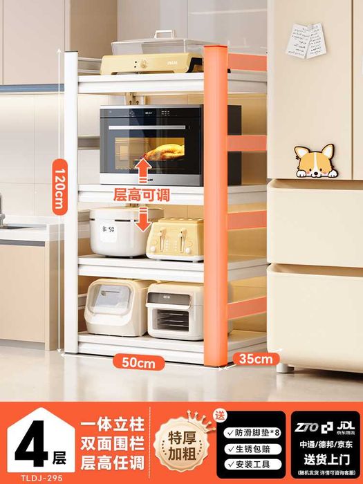 Полка для хранения / Домашняя полка / Кухонная полка