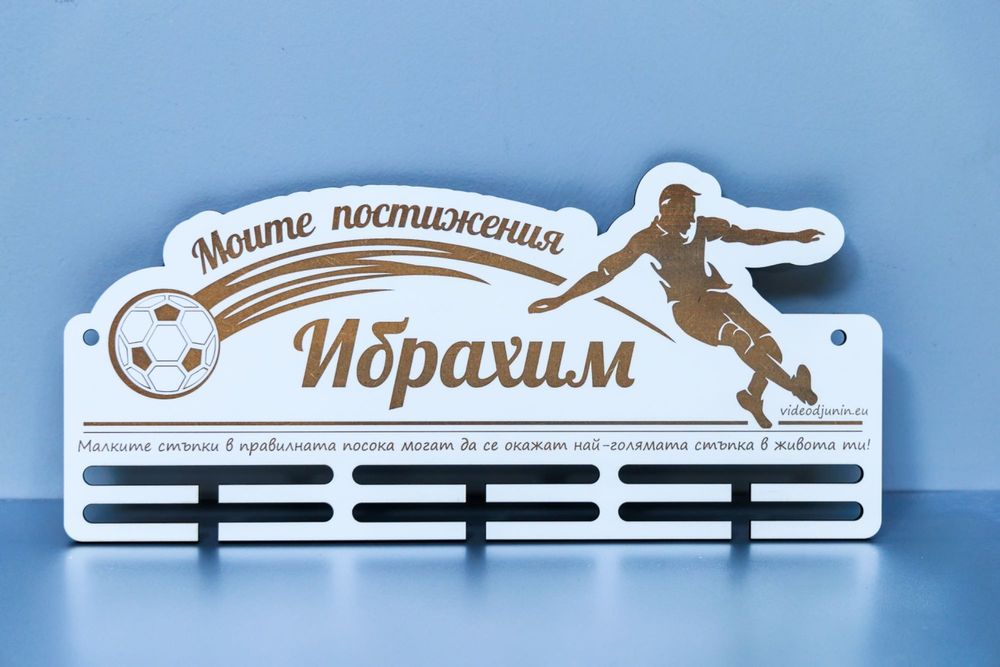 Поставка за медали