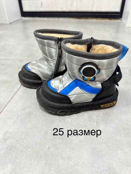 Продам зимнюю обувь