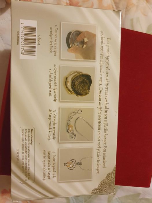 Синджир с истинска перла