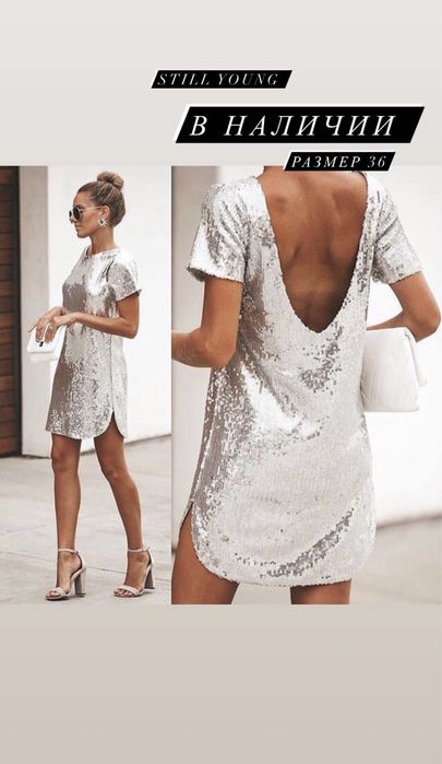 Платье женское