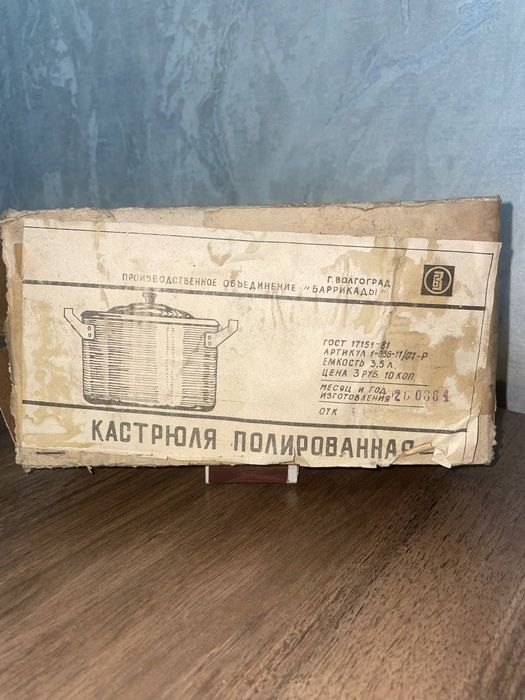 Kasturul savetiski 3.5 litir yengi