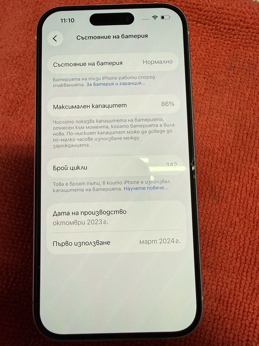 Iphone 15 Pink 128GB