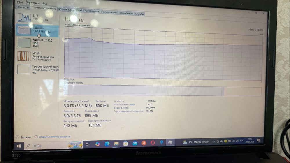 Ноутбук леново g570