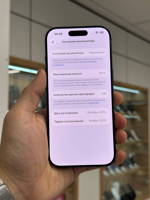 iPhone 17 Pro | 256 GB