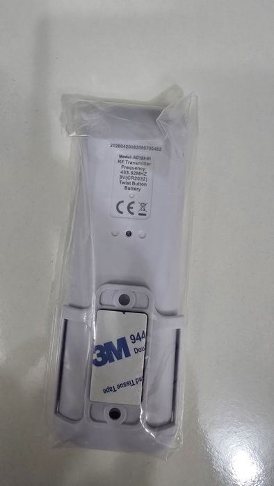 Дистанционно за тента, щори AC-123-01,  Hand-Held Emitter