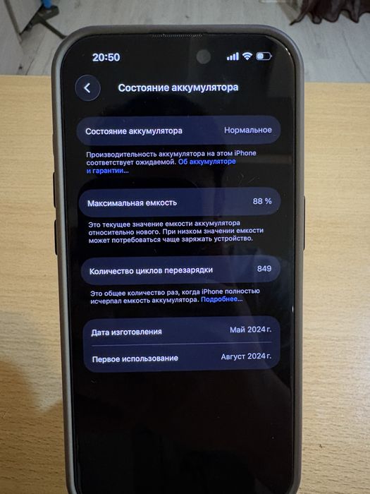 iphone 15pro Natural Titanium