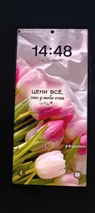 Самсунг s22 ультра