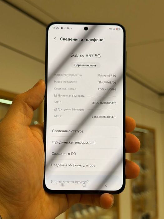 Galaxy A57 | 256 GB
