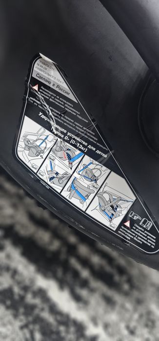 Детское автомобильное кресло