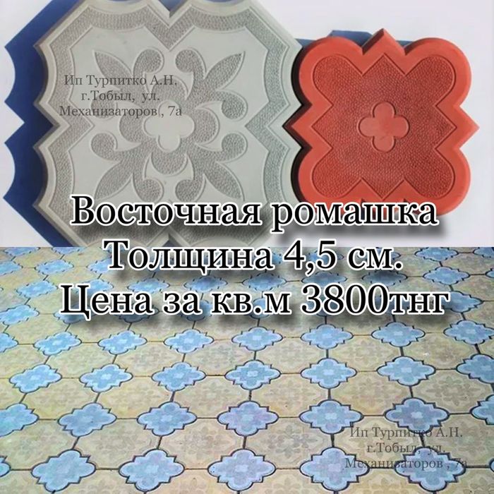 Брусчатка, плитка, поребрик, водосток