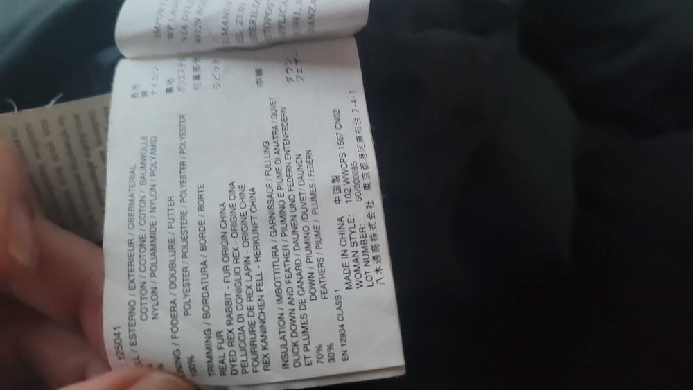 марково Woolrich зимно дамско пухено парка палто яке р.2XL САЩ