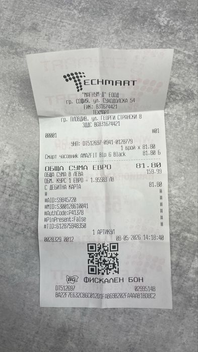 Смарт часовник Amazfit bip 6