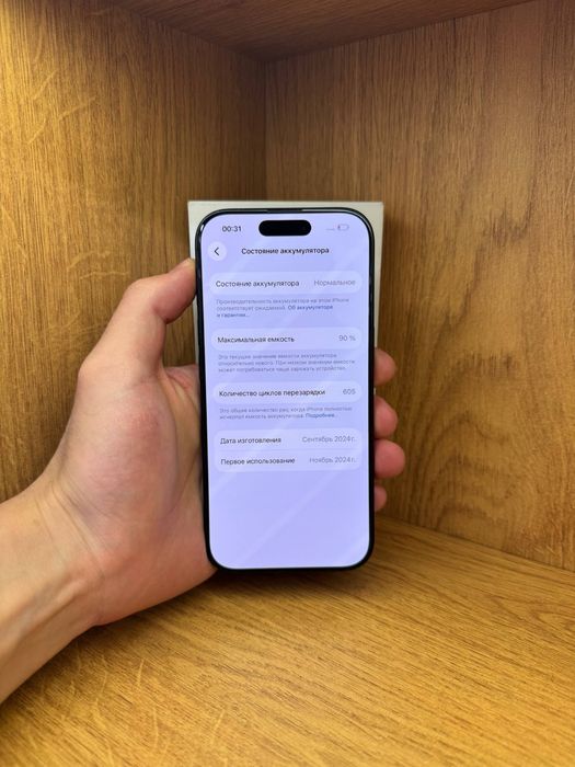 IPhone 16 Pro 128gb 90%