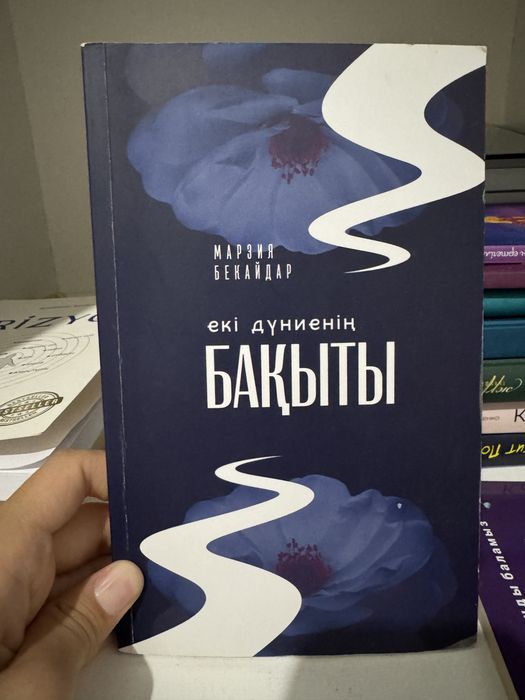 Продается книги