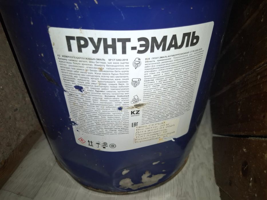 Краска для метала