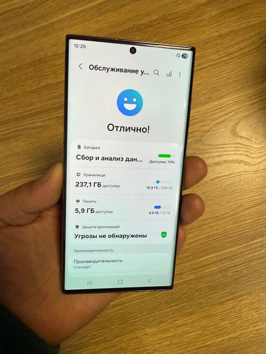 Galaxy S23 Ultra 256Gb