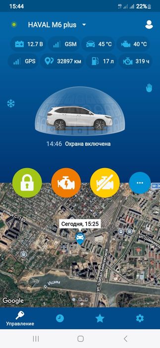 Установка, ремонт СТАРЛАЙН (бесключевой доступ,  Старт-стоп) сброс GSM
