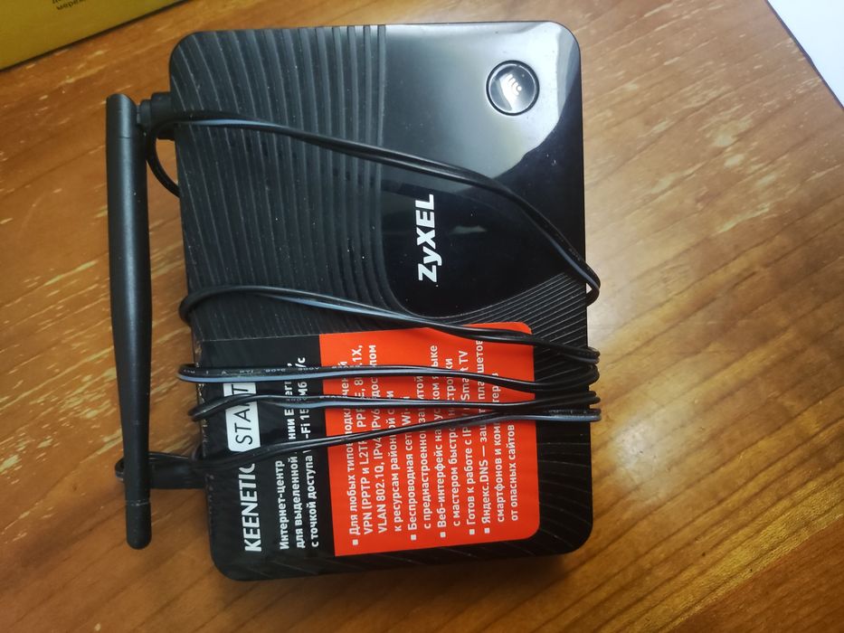 ZyXEL Keenetic start wifi роутер