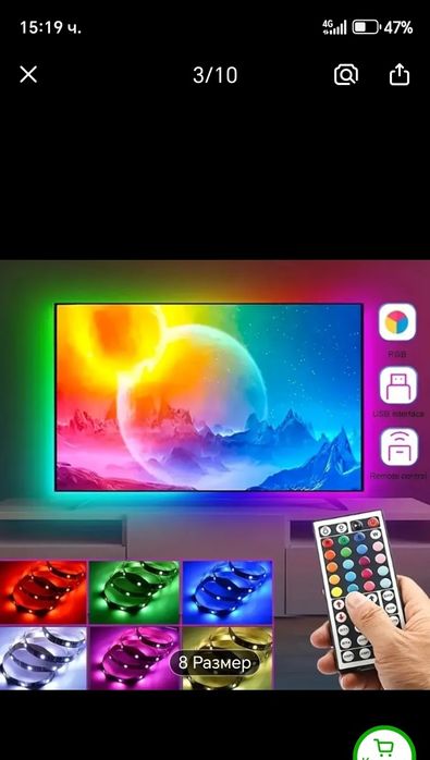 RGB LED  лента 5 метра