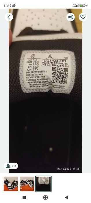 Adidasi Nike Air Jordan Mid 1