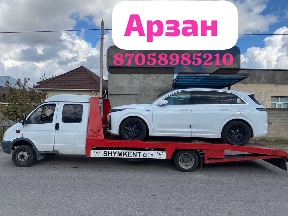 Услуги эвакуатора.Евакуатор партал