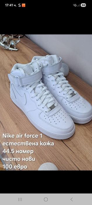 Replay,Adidas,Calvin Klein,Vans,Le coq sportif, Elite дамски златист ч