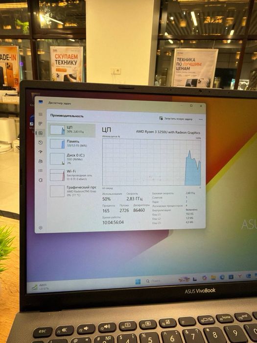 Asus VivoBook ryzen 3-3