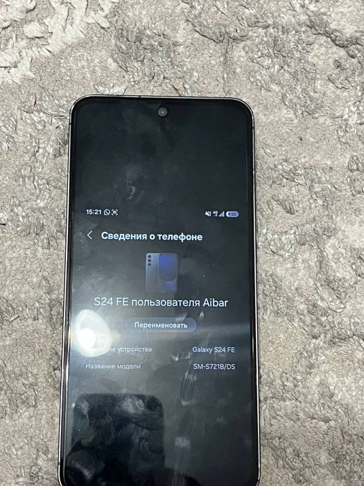 Samsung S24FE 8/128Gb ТОЛЬКО ОБМЕН