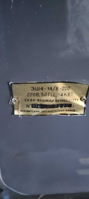 Описание-Готварска печка