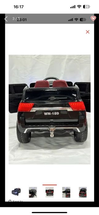 Машинака на пульте