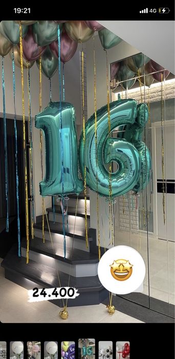 Шары гелиевые и воздушные