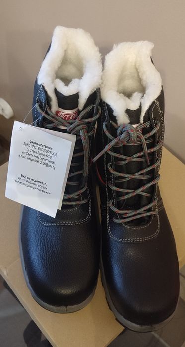 ОБУВКИ  работни, 45, български