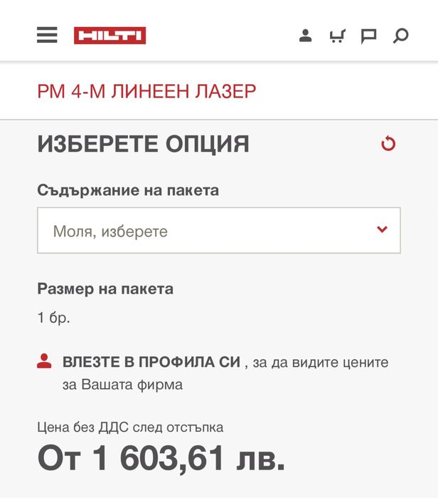 ЛИНЕЕН ЛАЗЕР Hilti PM4-M перфектен!