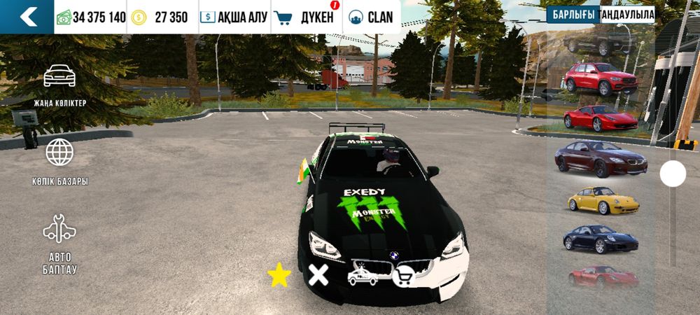 Кар паркинг акк винилный чит машина есть