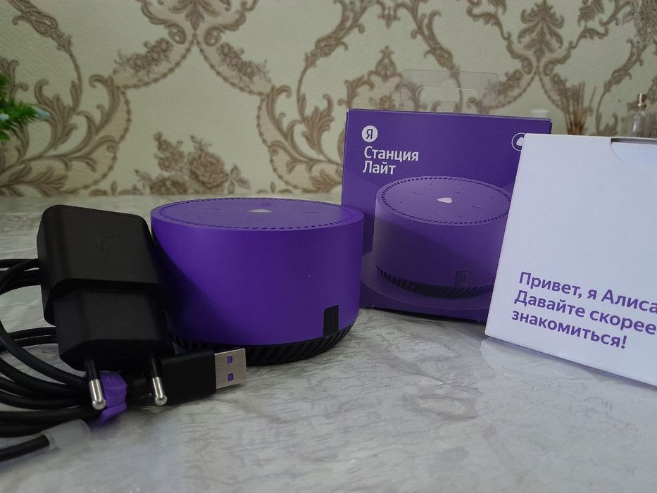 Алиса лайт станция