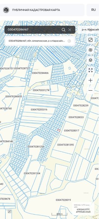 Кольащы. 6.6 сотка, арзан