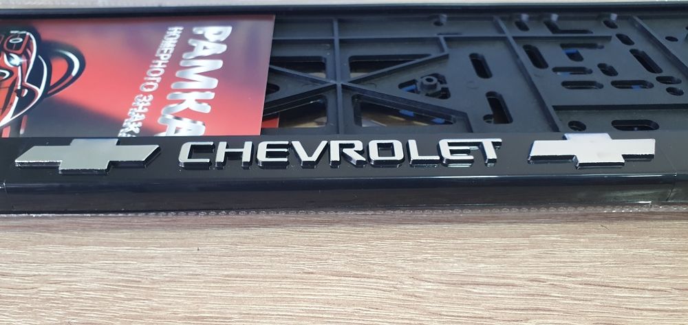 Подномерник на Кобальт