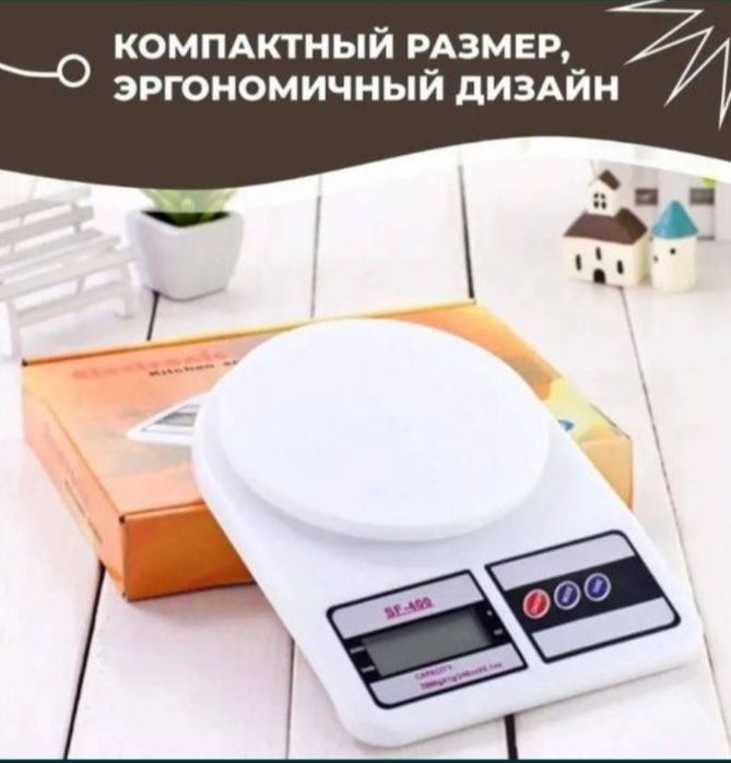 Tarozi oshxona uy tarozi mini Toroz detskiy Detskiy taroz Электронные