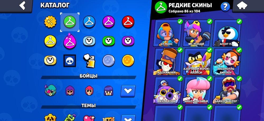 аккаунт бравл старс