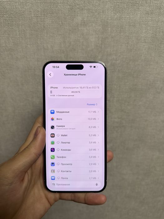 15 про макс 512гб iphone айфон