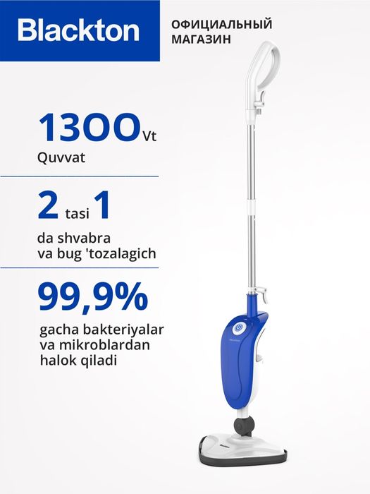 Паровая швабра shvabra 99%mikroblarni oldiradi va tozalaydi