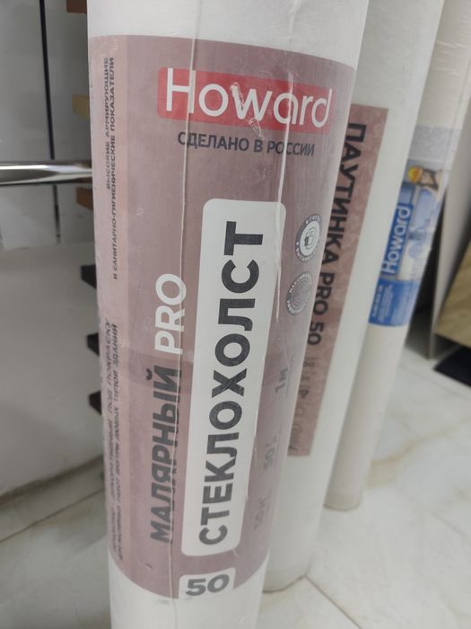 Стеклохолст для стен
