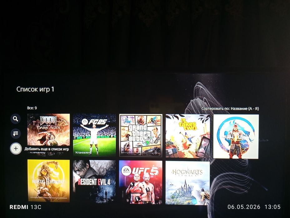Playstation5 игры