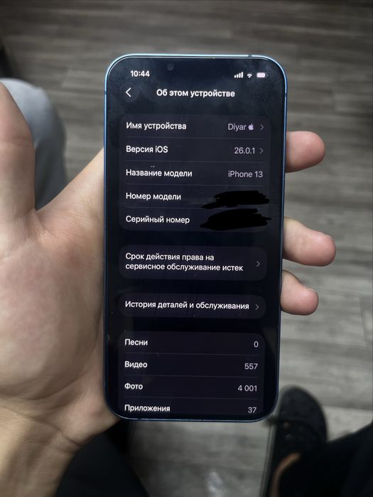 iPhone 13 128 гб