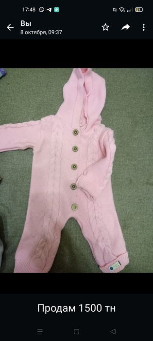 Детские вещи для девочек