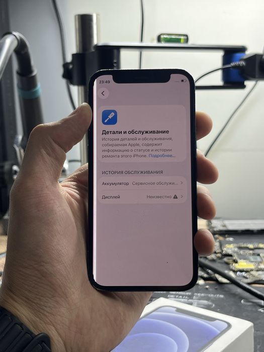 Айфон 12 mini 64 Gb