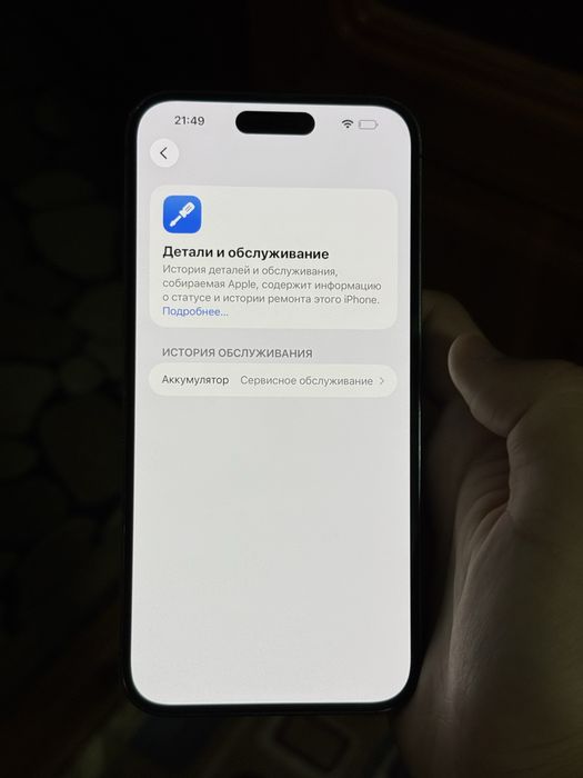 Iphone 14 pro max 256gb