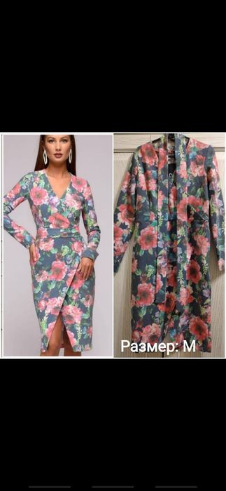 Распродажа новых платьев .